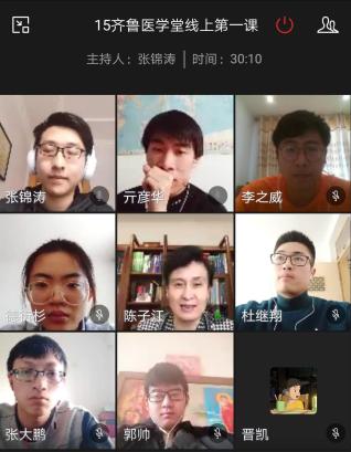 1583323948410050090.png 云座谈3.png