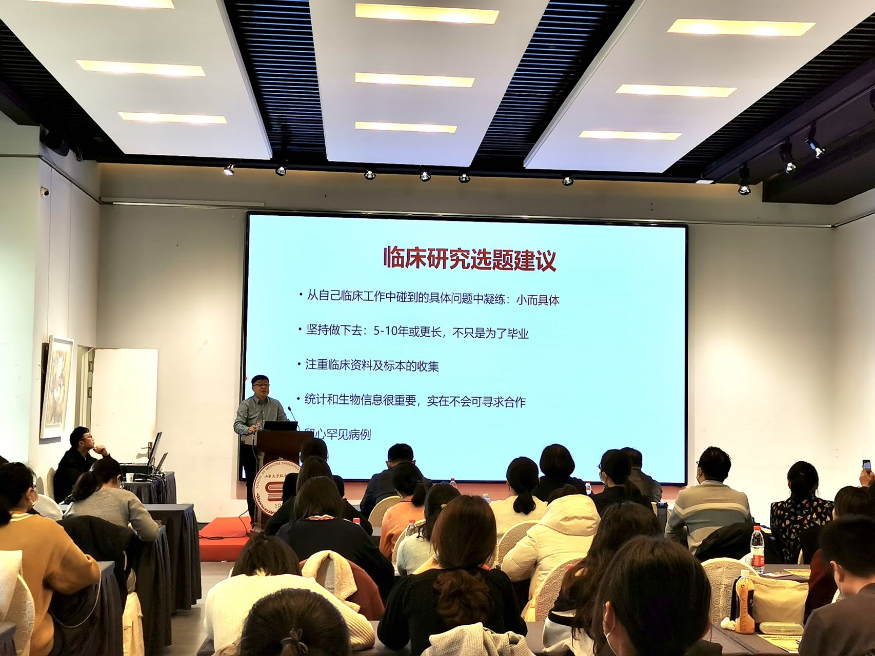 临床医学院举行2021级在职研究生开学典礼暨入院教育大会 山东大学临床医学院