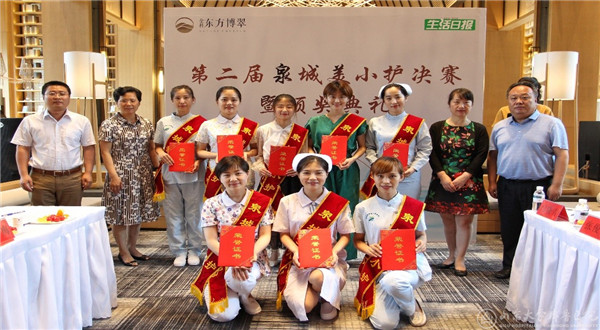 我院在“泉城美小护“专题活动中斩获佳绩