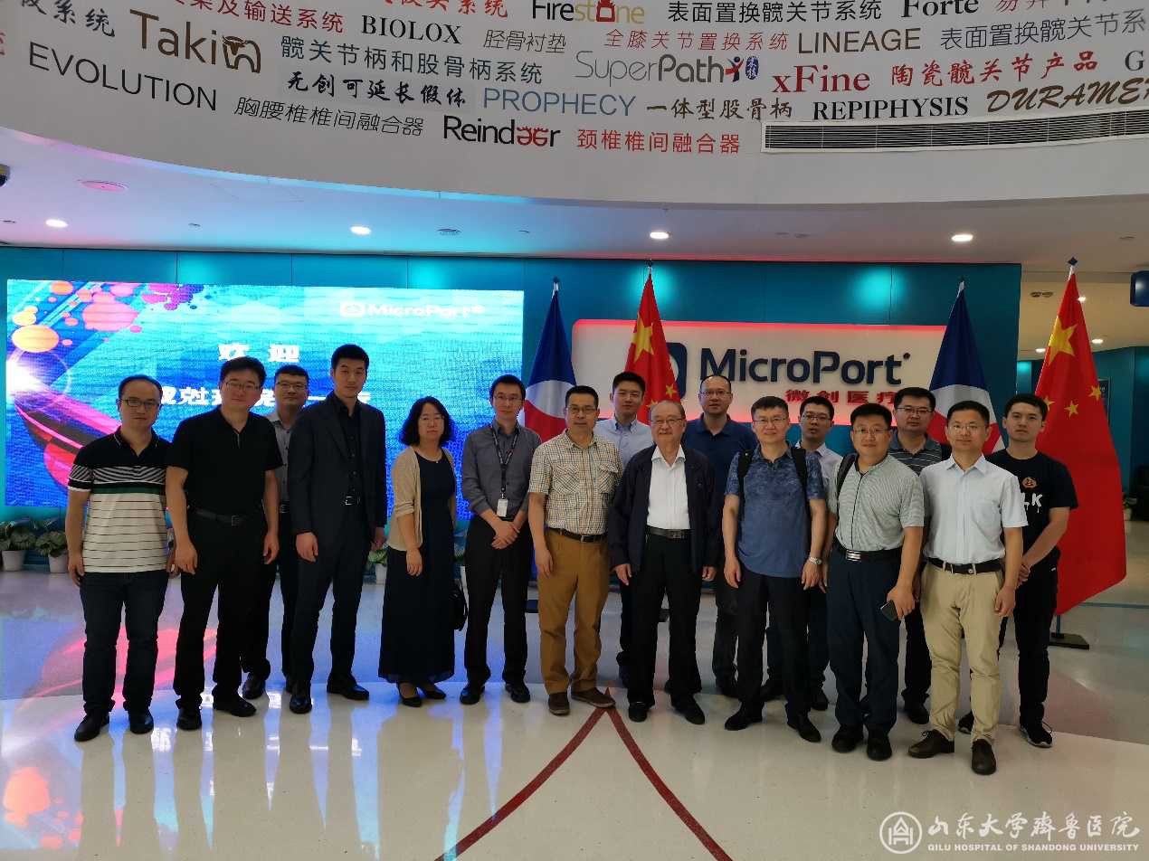 齐鲁医院通过推动医工交叉开展学科特色建设